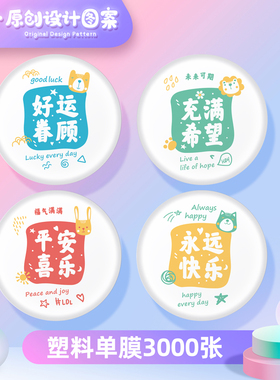 两用纸杯封口膜纸塑通用膜奶茶封口纸一次性塑料杯封杯膜双用2用