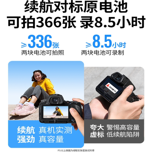 绿联NB-11L相机电池适用佳能