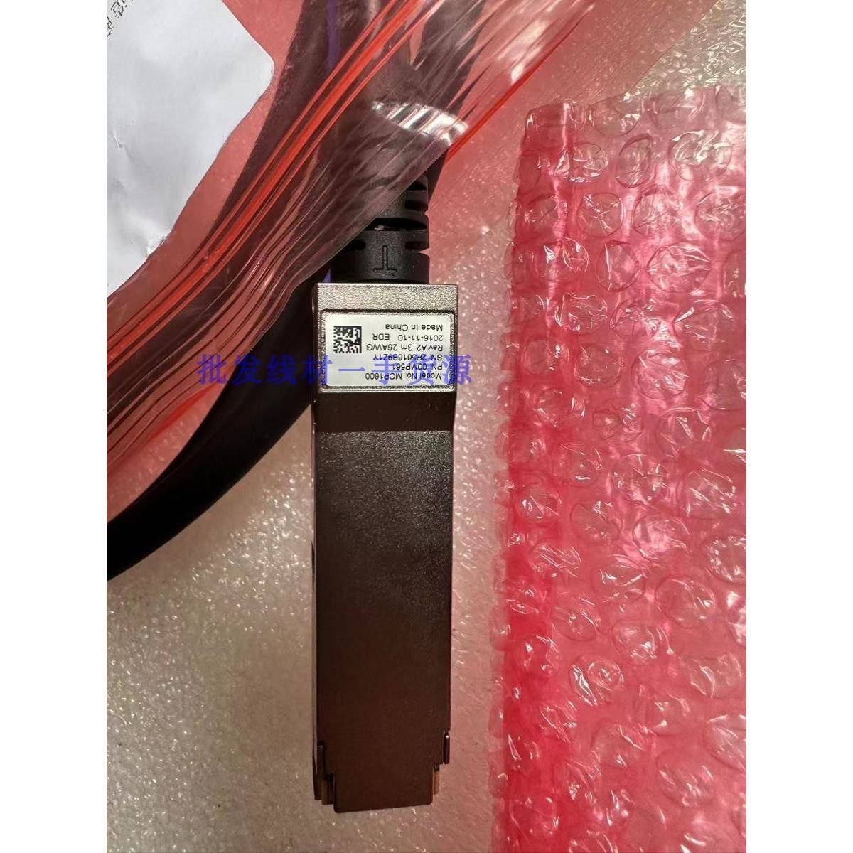 MELLANOX MCP1600 联想 3M 100G EDR IB QSFP28电缆 00MP560/524