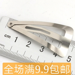 钱姑娘 发夹光板夹子加厚三角爱心BB夹手工DIY饰品配件发饰不生锈