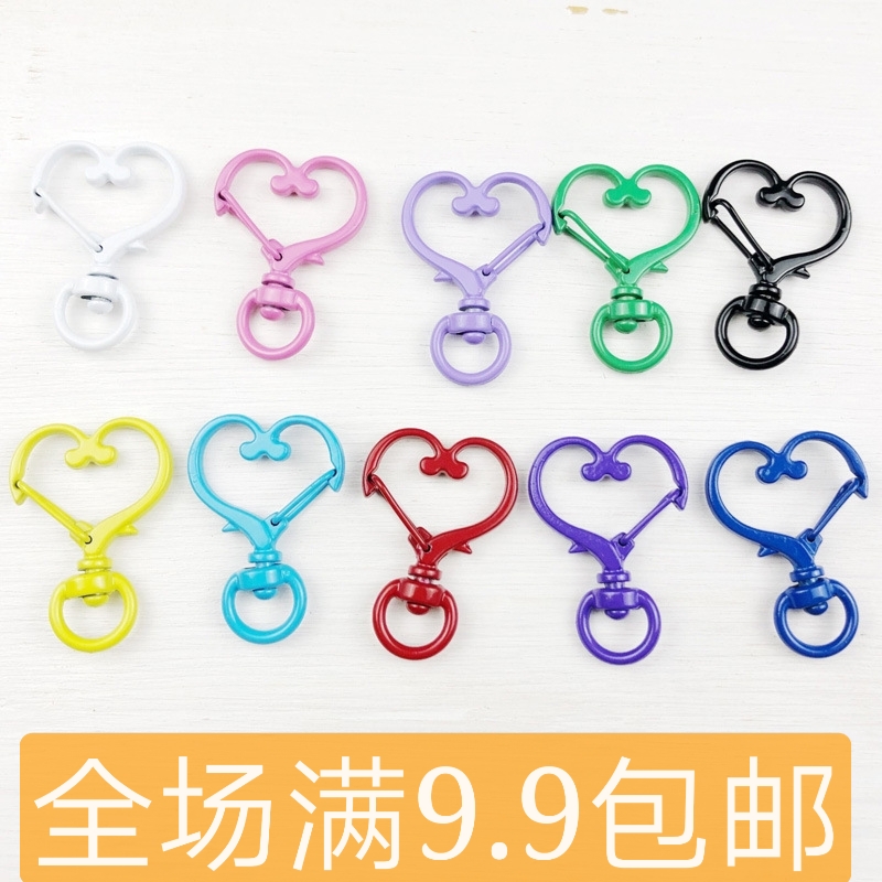 钱姑娘  烤漆爱心彩色钥匙扣钩针diy手工材料编织配件钥匙圈配件