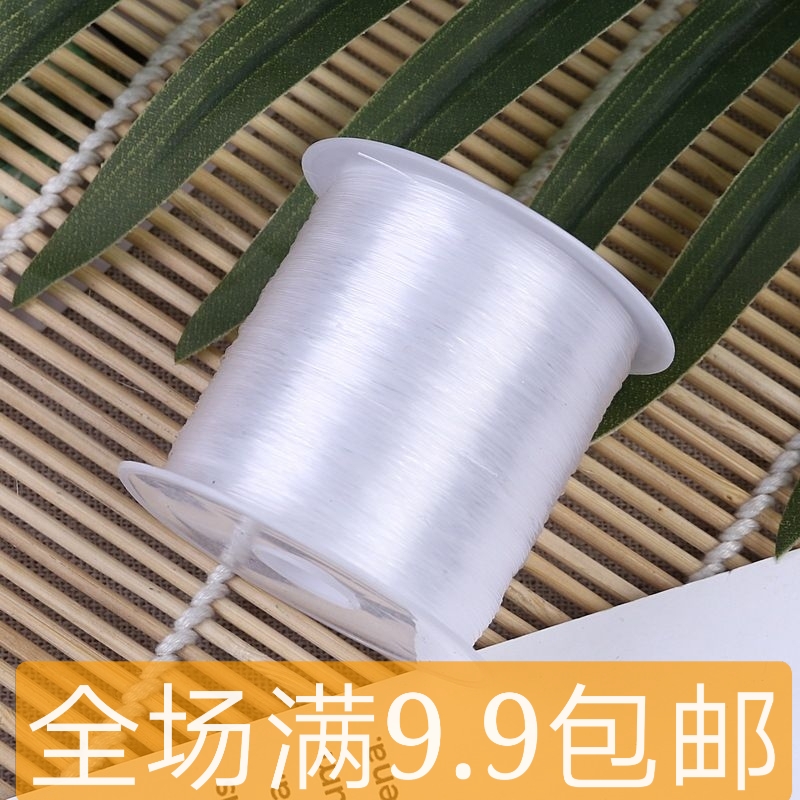 透明尼龙丝线上鞋线鞋线