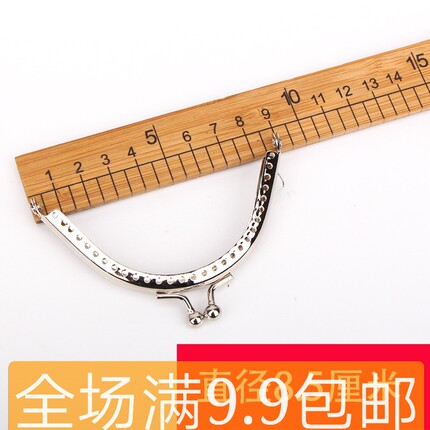 钱姑娘光板口金包手工编织辅料配件不同尺寸6/8.5/10/12/15/18/20