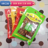 山东特产油炸香酥蚕蛹水煮五香麻辣小蚕蛹高蛋白特色 包邮 开袋即食