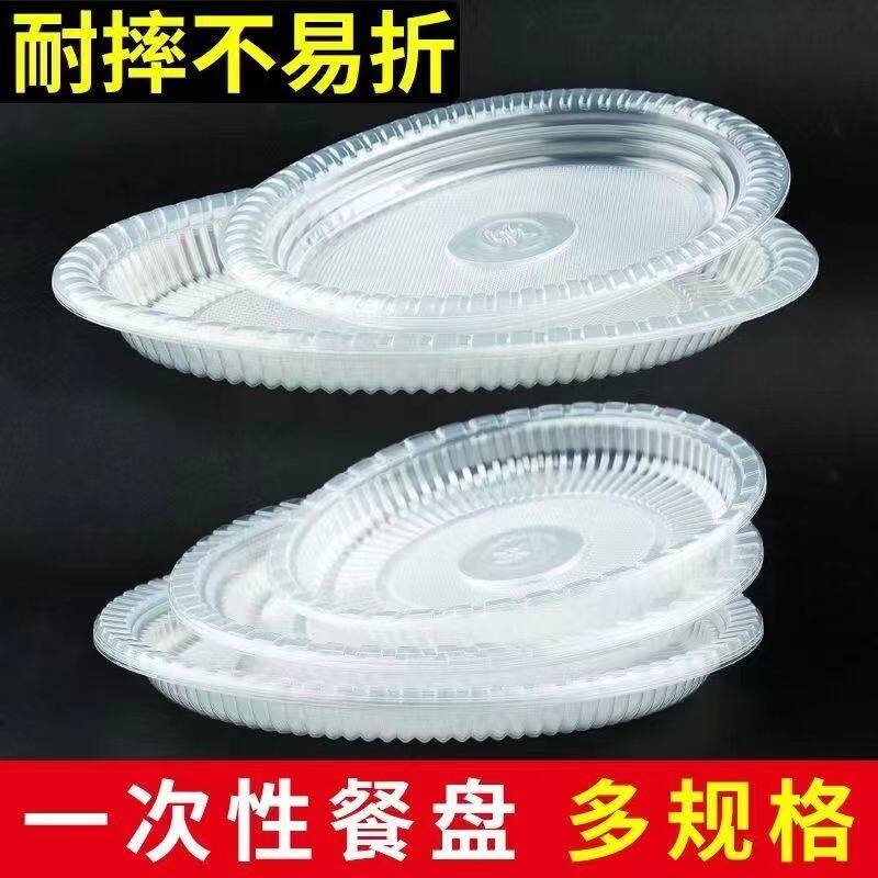 一次性塑料可降解餐具