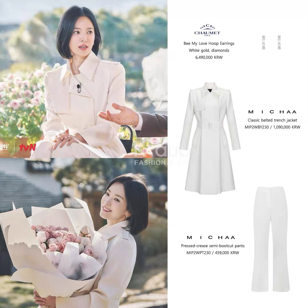 韩国代购正品 美夏MICHAA女装25春 宋慧乔风衣时尚通勤MIP2WBY230