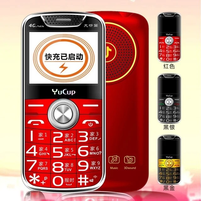 誉国威全网通4G翻盖老年机大电池大屏幕全语音王咪咕音乐手机