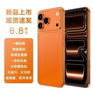 科米S17promax 64G大内前置500后置1300万高清像素 智能机真实6G