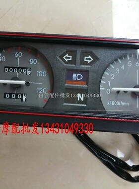 适用本田王摩托车仪表 CBT125里程咪表 速度码表 公里表总成半档