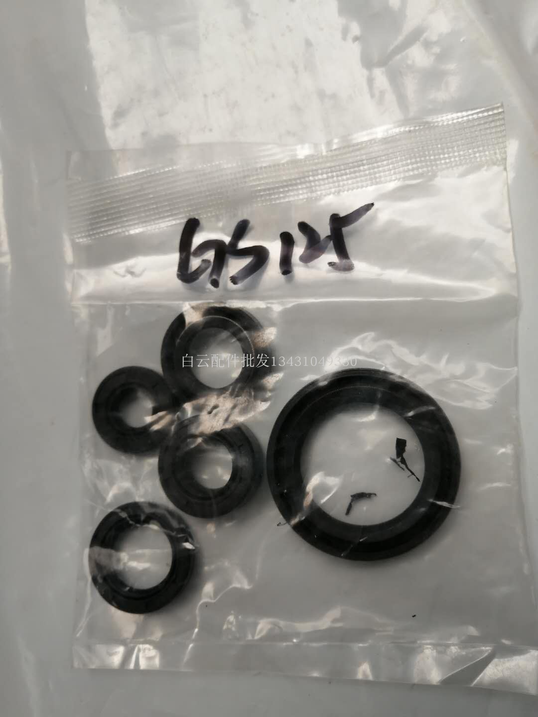 发动机油封铃木GS125全车油封