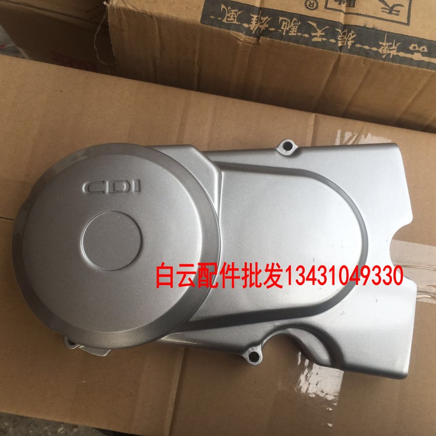 摩托车配件适用于本田CG125 CDI发动机 左边盖 花猫磁电机 边盖