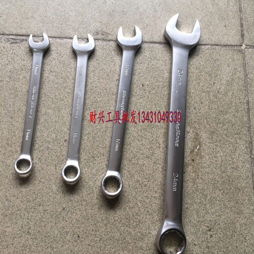 优质修理工具公制 呆头开口梅花扳手CRV铬钒钢 两用扳手