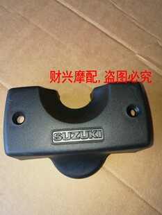 摩托车GS125电门锁盖 刀仔 电门盖 电门锁盖车头锁盖