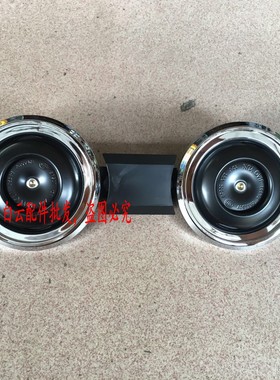 摩托车适用于嘉陵本王本田王CB125T CBT125高低音双音喇叭电喇叭
