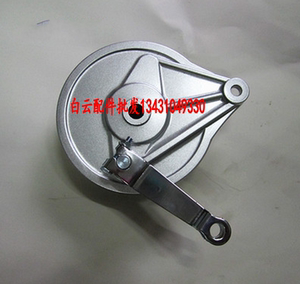 摩托车配件适用于嘉陵本田CBT125后轮刹车鼓盖总成 本田王CM125