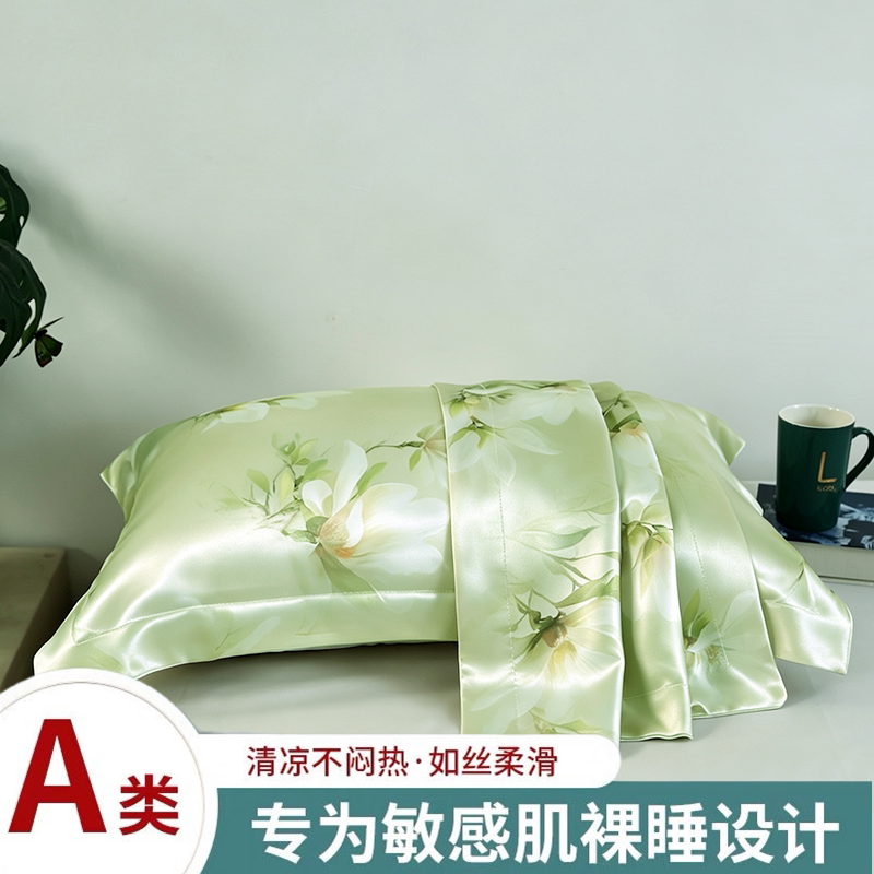 A类母婴级120支莱赛尔天丝枕枕套