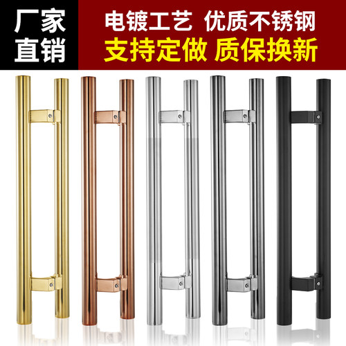 玻璃门拉手马蹄脚玫瑰金黑钛金不锈钢加厚肯德基KTV大门把手对装