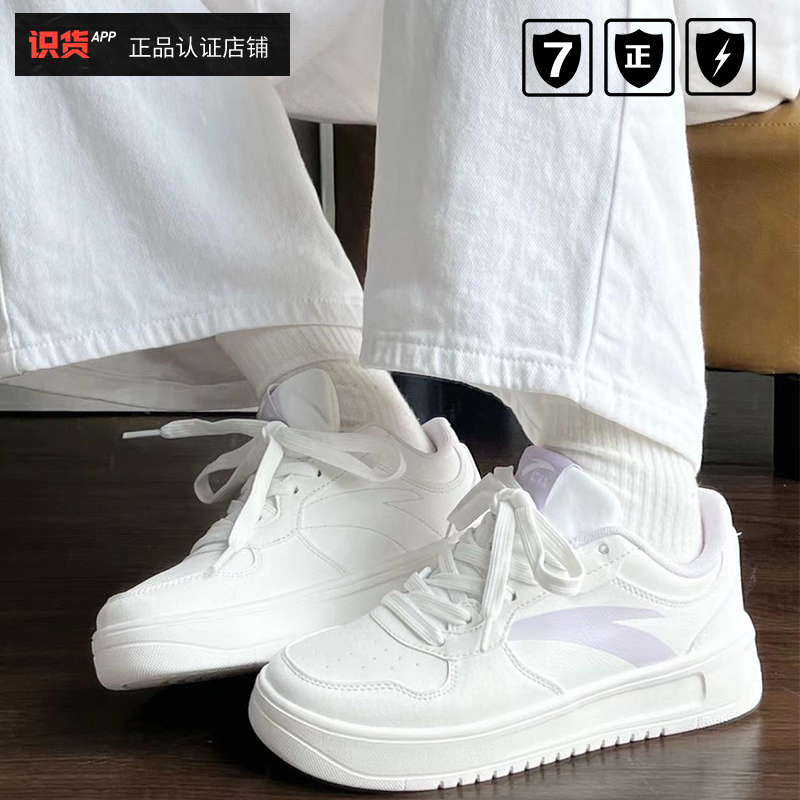 安踏轻松板鞋轻便舒适男女同款潮流时尚厚底增高耐防滑轻质板鞋