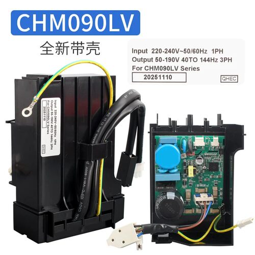 适用海尔冰箱变频板CHM090LV/CHH110EV/压缩机驱动主板变频板