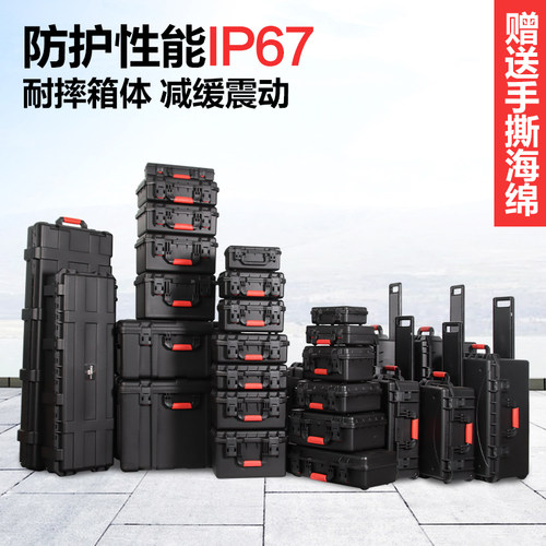 tankstorm设备安全箱海绵防震