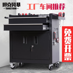 移动工具箱车价格 移动工具箱车图片 星期三