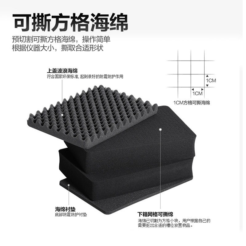 TANKSTORM 악기 보호 상자 안전 상자 휴대용 플라스틱 장비 트롤리 상자 방수 상자 충격 방지 상자