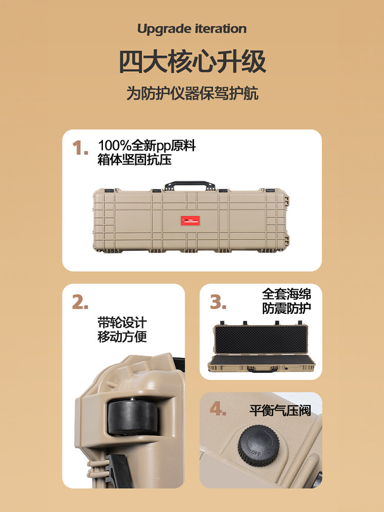 TANKSTORM 긴 보호 상자 안전 상자 활과 화살 전자 오르간 보관 플라스틱 장비 악기 상자 도구 상자