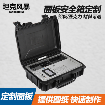防护箱可装面板预留孔位塑料加厚