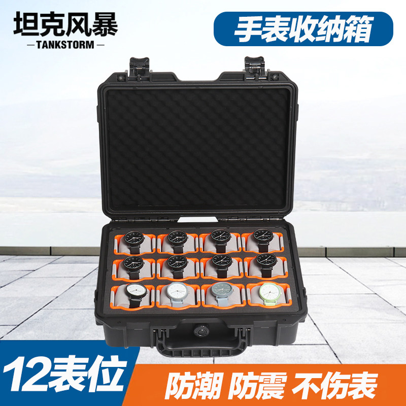 시계 보관 상자 방진 및 방수 시계 상자 보호 홈 시계 상자 기계식 시계 보관 시계 상자