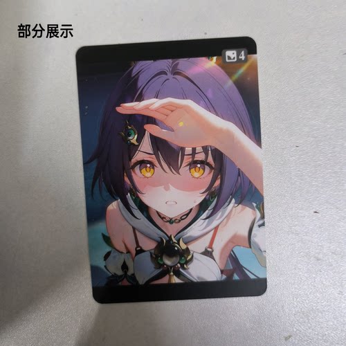 云璃战败 剧情卡片9张双面 捆绳 绅士卡牌 纯欲情趣互动 10月新卡