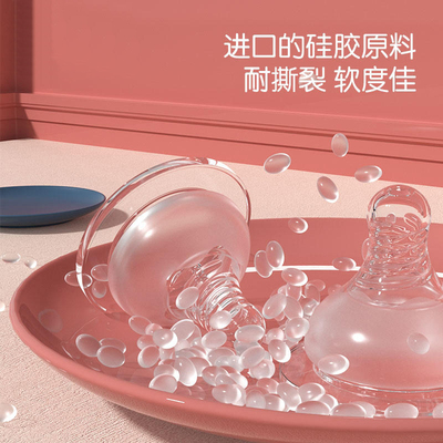 通用型宽口径新生儿奶嘴圆孔十字孔儿童超软二代硅胶奶嘴磨砂螺旋