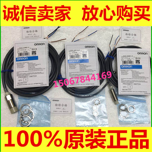 全新正品接近开关E2B-M12KN05-WZ-C1 KS04 KN08 M30KN20 M18KN16