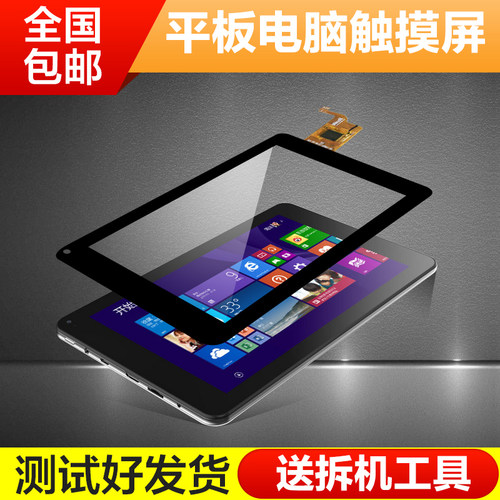适用于酷比魔方iwork8版触摸屏旗舰版Air双系统Pro外屏手写屏幕