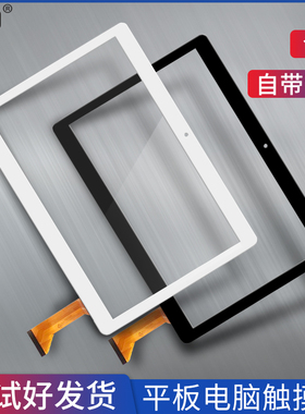 RP-427A-9.6-FPC-A1 SLR触摸屏MJK-0419-FPC外屏手写电容屏幕