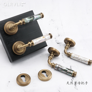 olrvli天然珍珠贝母法式欧式门锁古铜色中古风美式磁吸双开门门锁
