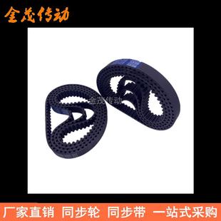 现货同步带8M1168 8M1192同步皮带HTD8M橡胶同步带 8M1176 8M1184