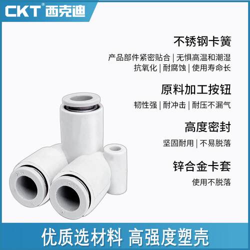 SMC双管弯头快插弯接头KQ2LU04/06/08/10/12-00A-M5-01-02-03-04