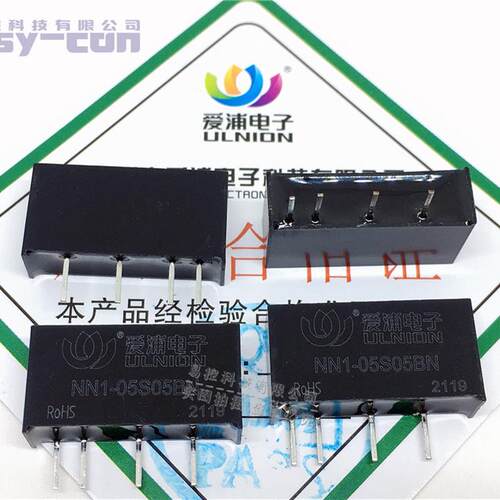 NN1-05S05BN 兼B0505LS-1WR2 DC-DC电源模块1W输入5VDC输出5V0.2A