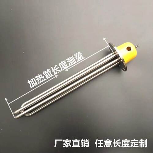 不锈钢115MM法兰导热油加热管棒锅炉工程水箱加热管棒 380V220V