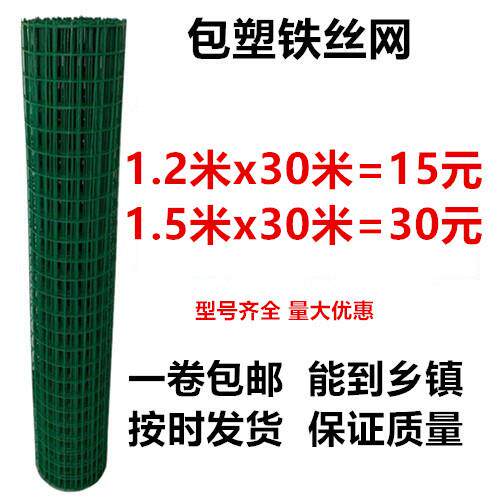 包邮荷兰网铁丝网钢丝网养殖网养鸡鸭鹅网护栏网防护网果园围栏网