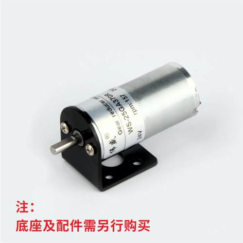 25GA370R微型直流减速电机12V慢速正反转齿轮马达24V墨盒搅拌电机