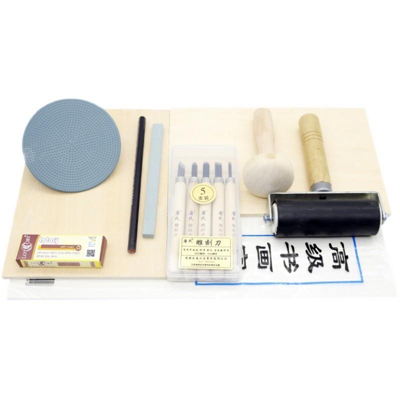 学生用版画拓印工具套装胶辊蘑菇马莲木板画初学者雕刻刀油墨滚筒图片