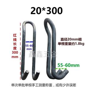 预埋件挂钩吊环S丝U型 新型挑梁吊钩 卸料平台拉环国标钢丝绳挂钩