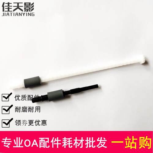 适用 兄弟HL-2260 2560DN DCP-7080 7080D 7180 7380双面器搓纸轮