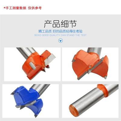 工业级木工开孔器合金头加长型木板门板石膏板塑料打孔扩孔器钻头