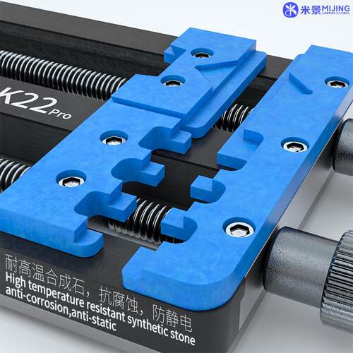 米景K22Pro万能夹具维修主板多功能卡具双轴承耐高温固定夹具