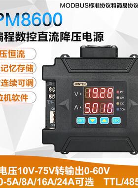 DPM8600可编程数控可调直流电源DC恒压恒流维修电源 隔离485通讯