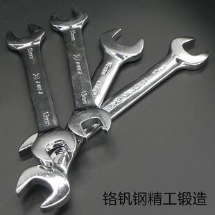 双头呆扳手开口扳手 双开 两用扳手五金工具叉死口呆扳双头6-50MM