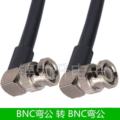 SMA转BNC连接线BNC公头弯头直角503延长线SMA公SMA母头Q9转接线