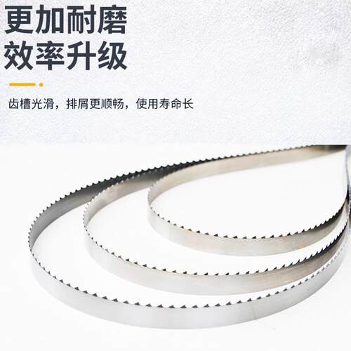 锯条锯骨机SO2400恒联JG300进口切骨机刀片意大利舒文SIRMAN锯片